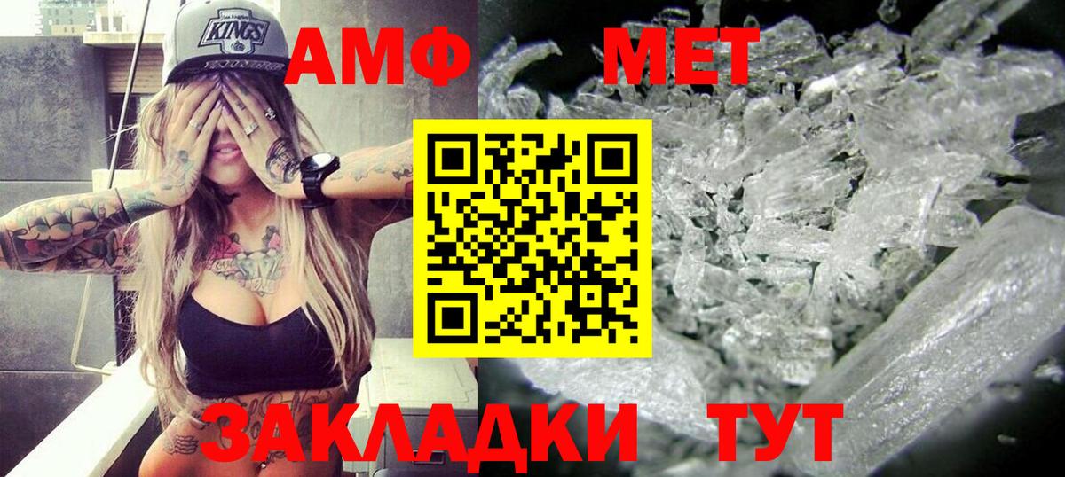 Зеленокумск  Amphetamine 97%  Amphetamine  Вход с VPN 