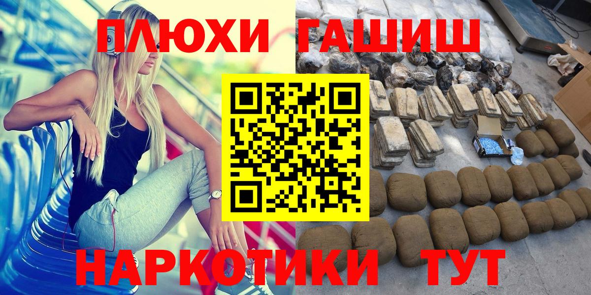 Гашиш VHQ Зеленокумск