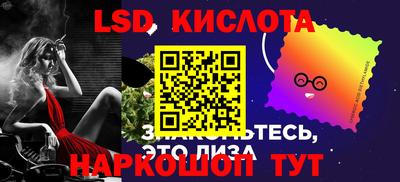 мдма Кумертау