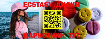 мдма Кумертау