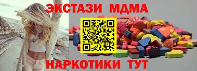 мдма Кумертау