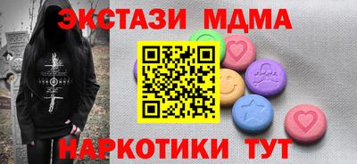 мдма Кумертау