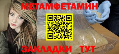 мдма Кумертау