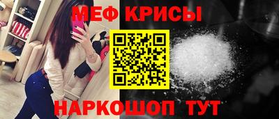 мдма Кумертау