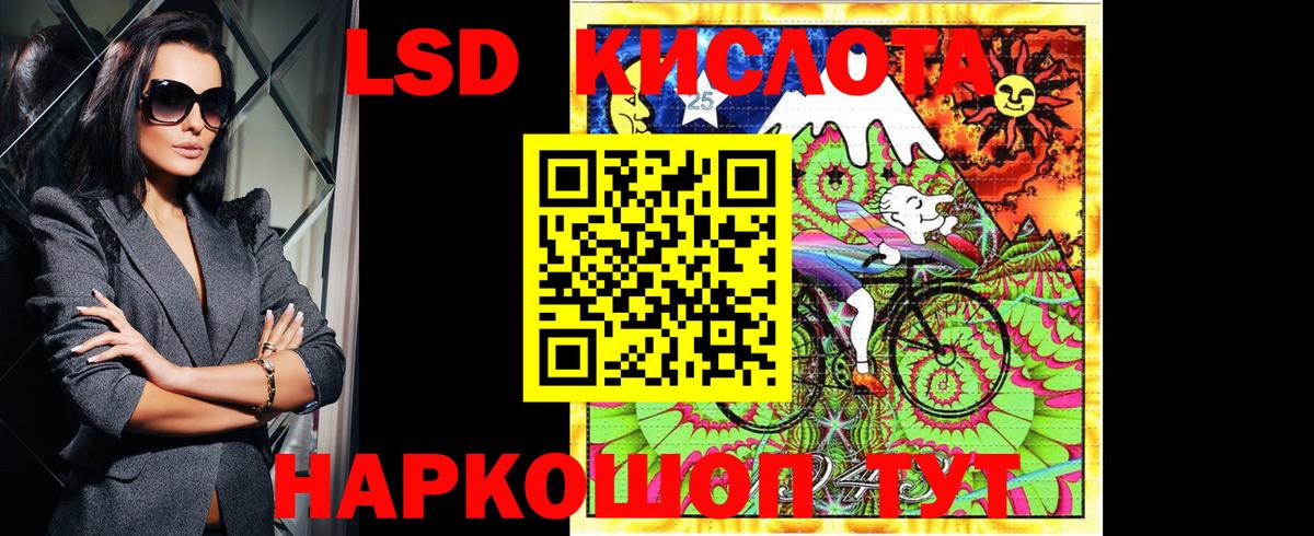 Зеленокумск  Наркотические марки  Вход с VPN  Марки N-bome 1500мкг  Марки N-bome 1500мкг 