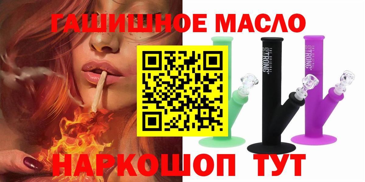 Дистиллят ТГК концентрат Зеленокумск