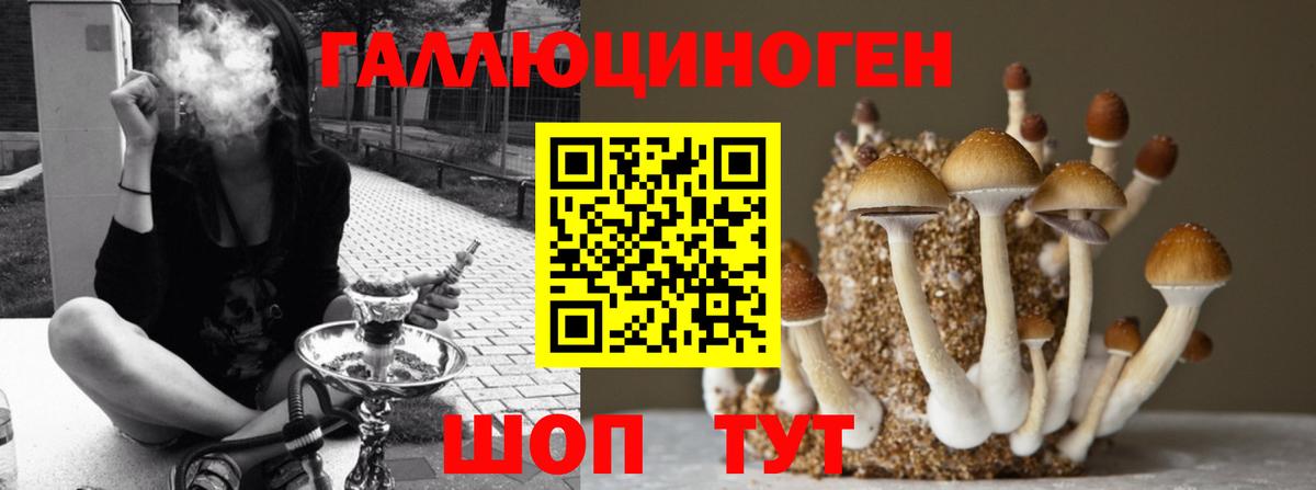 Кодеин  Вход с VPN  Экстази  Зеленокумск  Меф кристаллы  ГАШ  Гашиш 