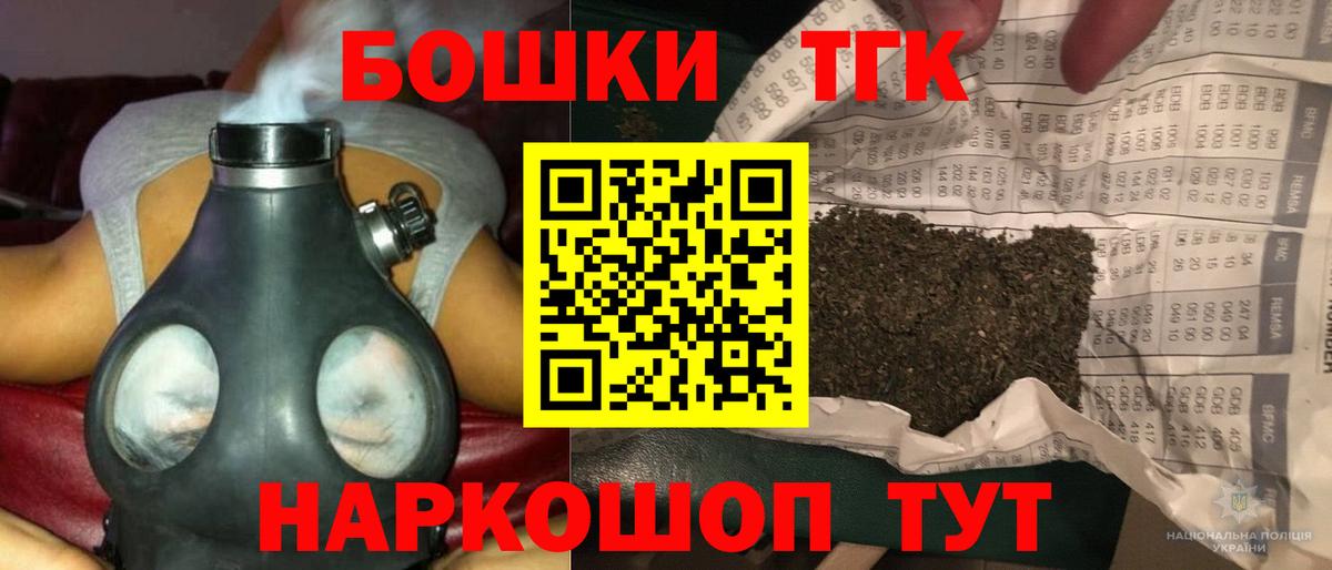 Бошки марихуана LSD WEED Зеленокумск